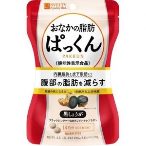 日本SVELTY Pakkun黑姜纤体丸 70粒