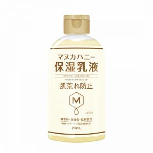 日本MANUKARA蜂蜜保湿清透防干燥乳液 250ml