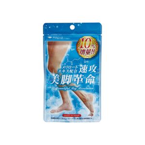 日本速攻美脚革命消肿美腿丸 加量装99粒