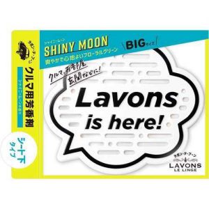LAVONS CAR FRAGRANCE GEL SHI MOO BIG SIZ