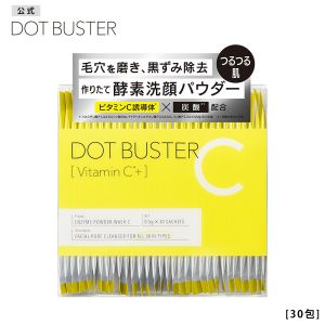 日本DOT BUSTER维C炭酸配合酵素洗颜粉 0.5g*30包