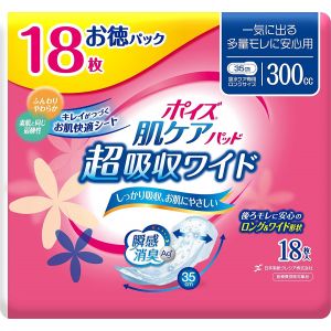 SOFY NAPKIN DAYTIME 23CM W/WING