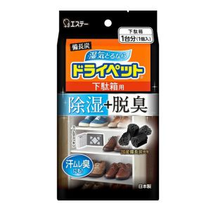 日本ST小鸡仔牌备长炭鞋柜用除湿防潮脱臭吸湿剂 95g