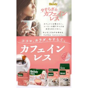 AGF BLENDY REGULAR COFFEE DRIP CAFFEINEL