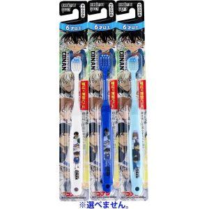 日本EBISU CONAN薄型宽幅牙刷 一支装 颜色随机 6岁以上使用