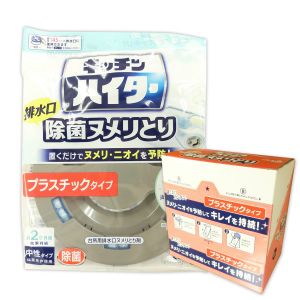 日本KAO花王厨房高级排水口除菌剂塑料型 一个入