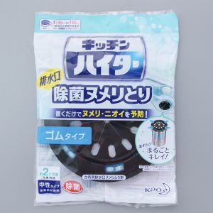 日本KAO花王厨房高级排水口除菌剂橡胶型 一个入