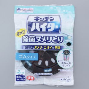KAO KITCHEN DRAIN CLEANER RUBBER