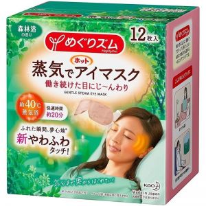 日本KAO花王蒸汽眼罩 12枚入 森林浴香型
