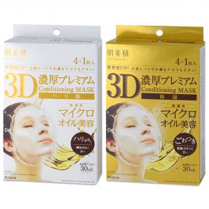 日本KRACIE嘉娜宝肌美精豪华3D保湿面膜 增量版4+1片入 两款选