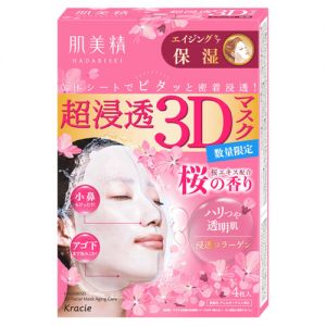 日本KRACIE肌美精3D立体超浸透胶原蛋白年龄护理保湿面膜 4枚入 限定樱花香