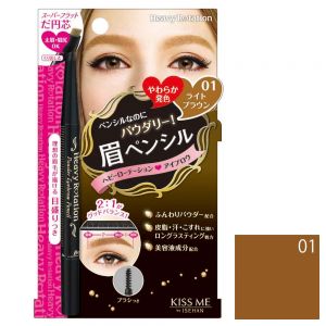 日本KISS ME Heroine Make 柔滑眉笔 #01淺啡色 0.2ml