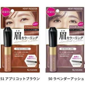 日本KISSME耐水防汗持久不脱色自然耐晕染新款限定色染眉膏 8g 两色选