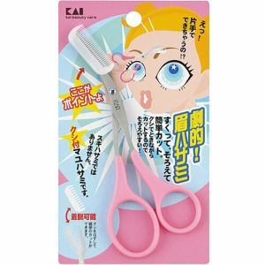 日本KAI修眉剪刀 带眉梳带保护套 一个入