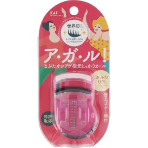 日本KAI贝印AGARU根部卷翘睫毛夹 附一个替换胶垫