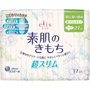 日本ELIS超薄透气绵柔亲肤量多日用卫生巾 27cm*17片