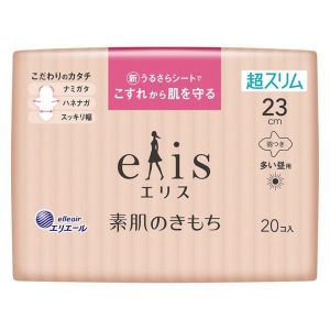 日本ELLEAIR大王ELIS素肌顺滑滋润超纤型量多日用卫生巾 23cm*20枚