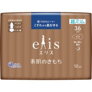 DAIO ELIS SUHADANO ULTRA THIN W/W 36CM