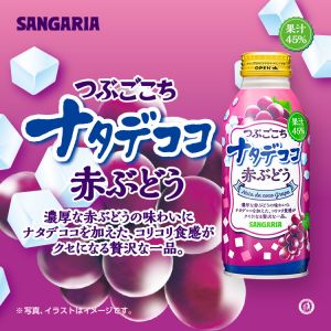 SANGARIA TSUBUGOKOCHI NATA DE COCO RED G