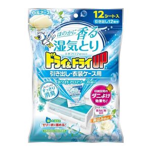 日本HAKUGEN白元抽屉衣物箱用薄型消臭除螨除湿包 12包入 白色芳香皂香