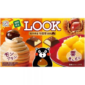 FUJIYA LOOK MONT BLANC & KURIKINTON