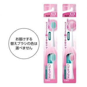 日本LION狮王SYSTEMA薄型柔软宽幅超级细毛音波震动电动牙刷替换刷头 两个装 两色随机