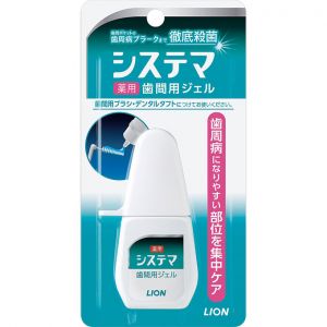 日本LION狮王SYSTEMA齿间刷啫喱牙周护理液 牙缝刷牙膏 18ml