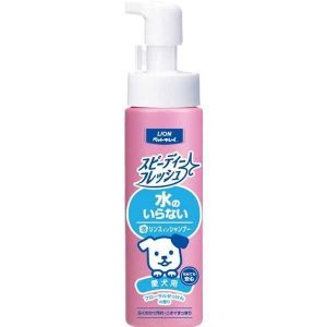 日本LION狮王犬用全身清洁除菌免洗泡沫香波 200ml 柔和花卉皂香型