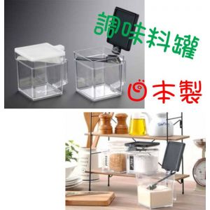 日本 INOMATA 透明带勺调料盒 厨房家用调味罐 带盖防埋调料盒（白色）L-4
