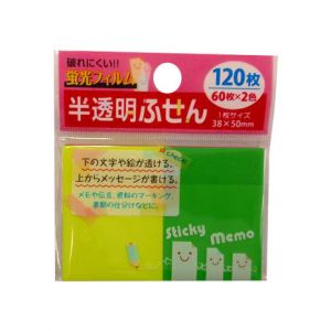 索引标签38x50mm 2色x 60张 共120张