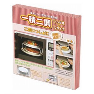 Microwave Stacker E-247