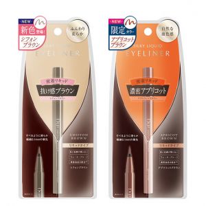 日本DUP新版美容液成分配合防水丝滑极细眼线液笔 一支装 两色选