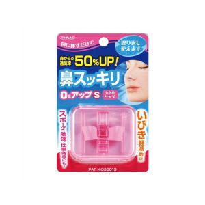 日本TO-PLAN通鼻止鼾便携增氧器 粉色S小号尺寸