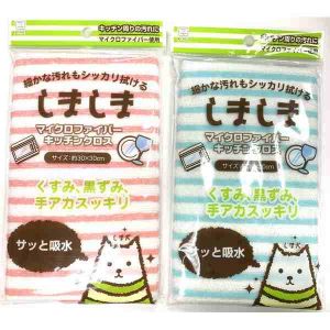 Table Cloth D-248