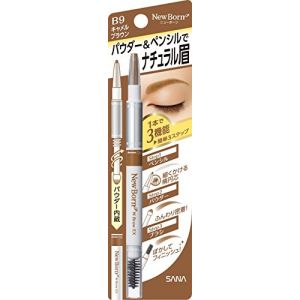 日本SANA莎娜 柔和三用眉彩笔 #B9驼棕色