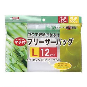 Food storage bag H-93
