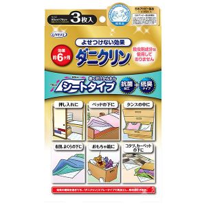 UYEKI Dust Mite Repellent Sheet Type for Bed and Drawers 3pcs 90cmX78cm