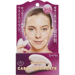 日本COGIT 瘦脸石按摩刮痧板