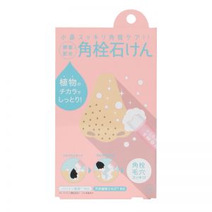 日本OHYAMA COGIT酵素洗净角栓毛穴方形小鼻香皂 8g 两款入