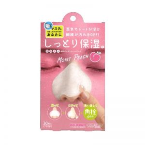 COGIT BUSTER ENZYME NOSE PACK MOIST