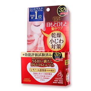 日本KOSE高丝干燥细纹对策视黄醇滋润成分配合眼贴法令纹贴 32对
