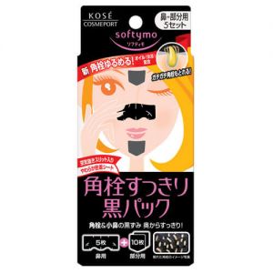 日本KOSE高丝softymo去角质黑头毛孔洁净贴 10枚局部用+5枚鼻用