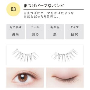 KOJI DOLLY WINK SALON EYE LASH NO3 BAMBI