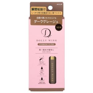 KOJI DOLL WNK EYEBROW FLTR NO.04 DARK GR