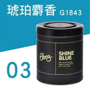CARMATE BLANG SOLID G1843 DH SHINE BLUE