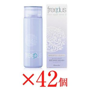KANEBO FREEPLUS MOIST REPAIR LOTION 2