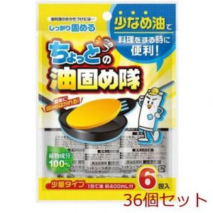 日本COTTON LABO安心植物性成分油炸残渣处理废食用油凝固剂 6包入