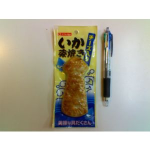 SUGURU GRILLED CHEESE FD-6