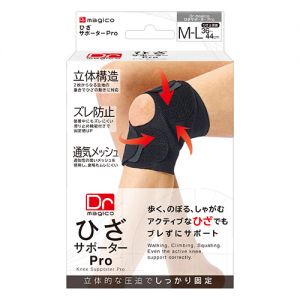 日本DR. MAGICO中山式专业保护膝盖防止损伤关节固定带 黑色
