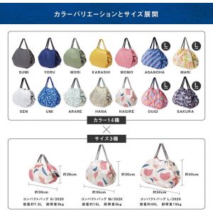 日本SHUPATTO L号紧凑型环保可折叠口袋包便利袋 一个入 多款选